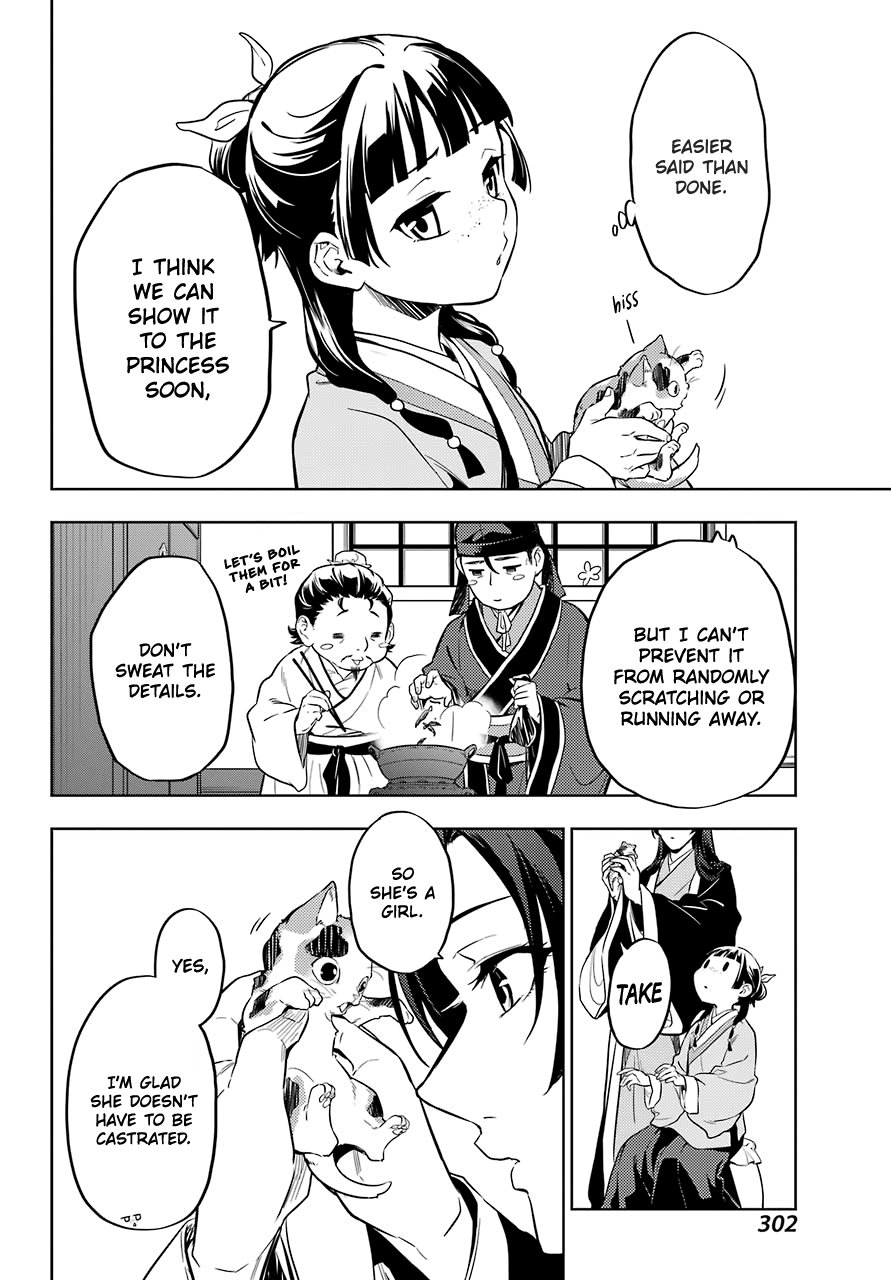 The Apothecary Diaries, Chapter 42.2 image 07